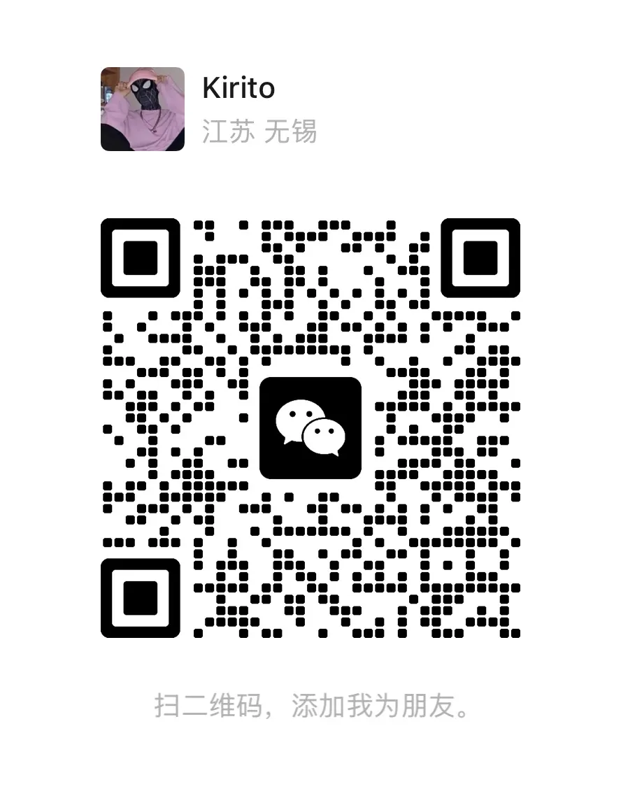 其里空间设计微信二维码